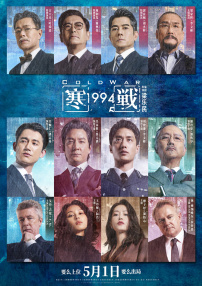 安雷撞生育腔
